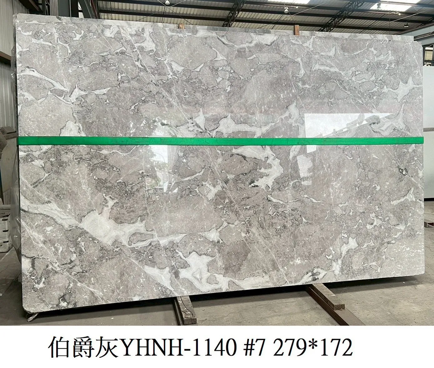 伯爵灰 YHNH-1140 #7