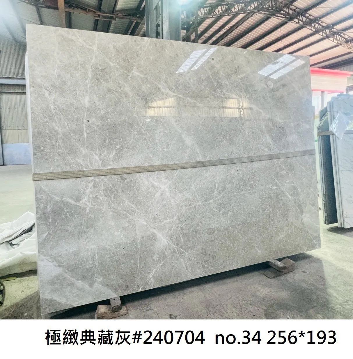 極致典藏灰 #240704 NO.34