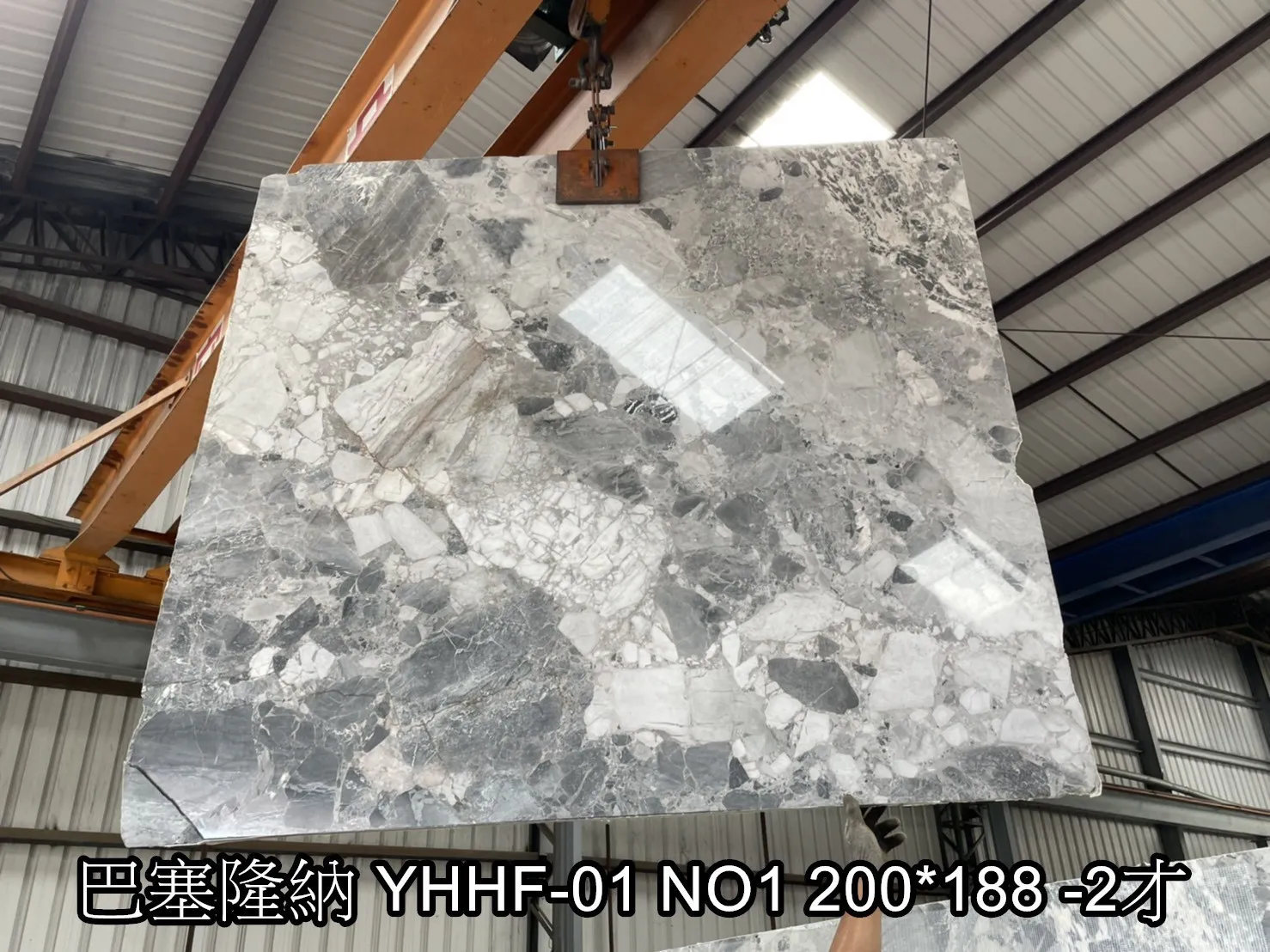 巴塞隆納 YHHF-01 NO.1