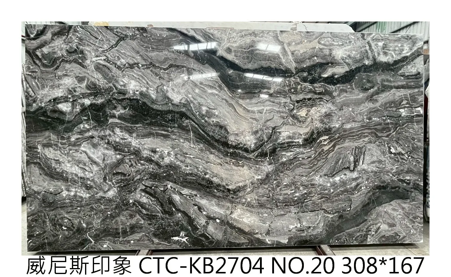 威尼斯印象 CTC-KB2704 NO.20