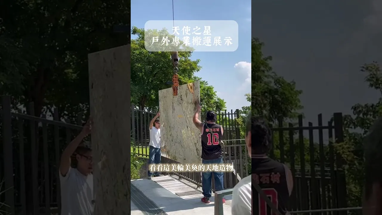 奉鼎石材 短語音03