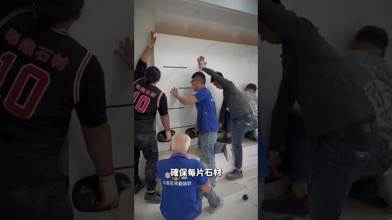 奉鼎石材 短語音09