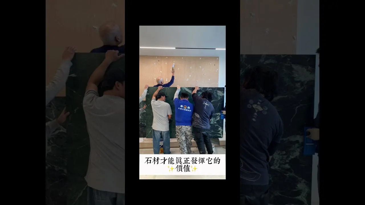 奉鼎石材 短語音01