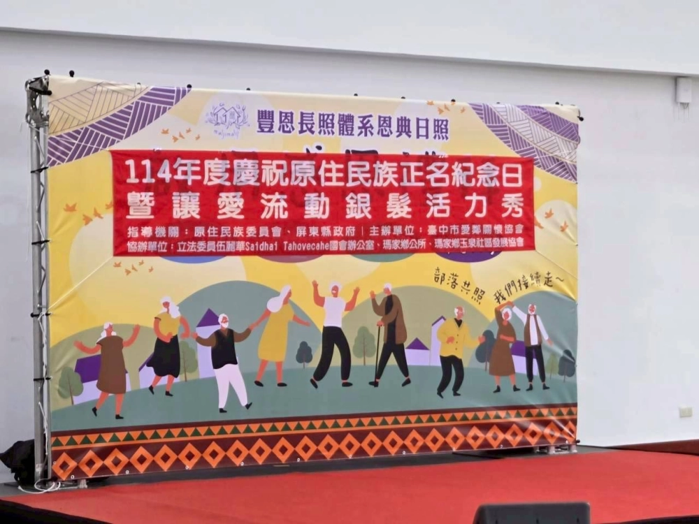 豐恩-恩典日照啟用-同仁美麗花絮