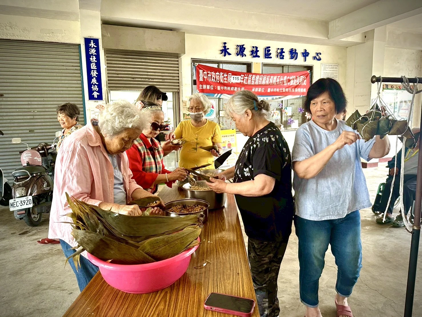 端午佳節系列活動｜新社區長者活動｜台中C據點
