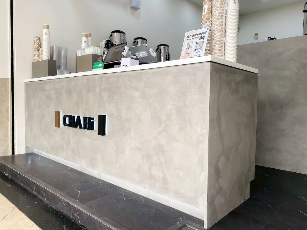 高雄市楠梓區茶海飲品