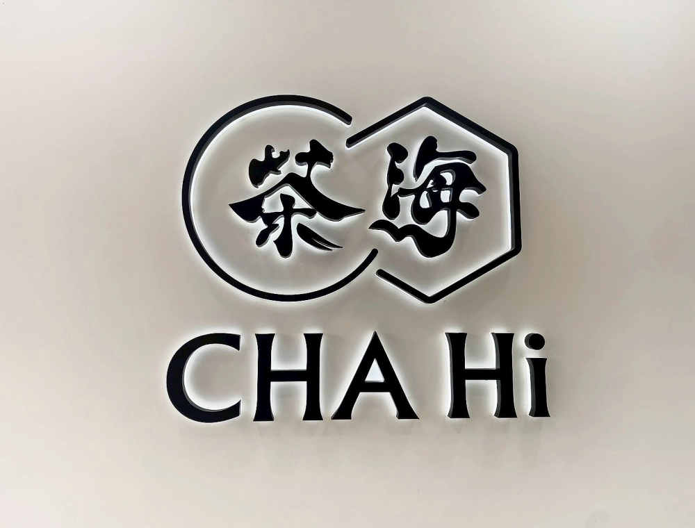 高雄市楠梓區茶海飲品