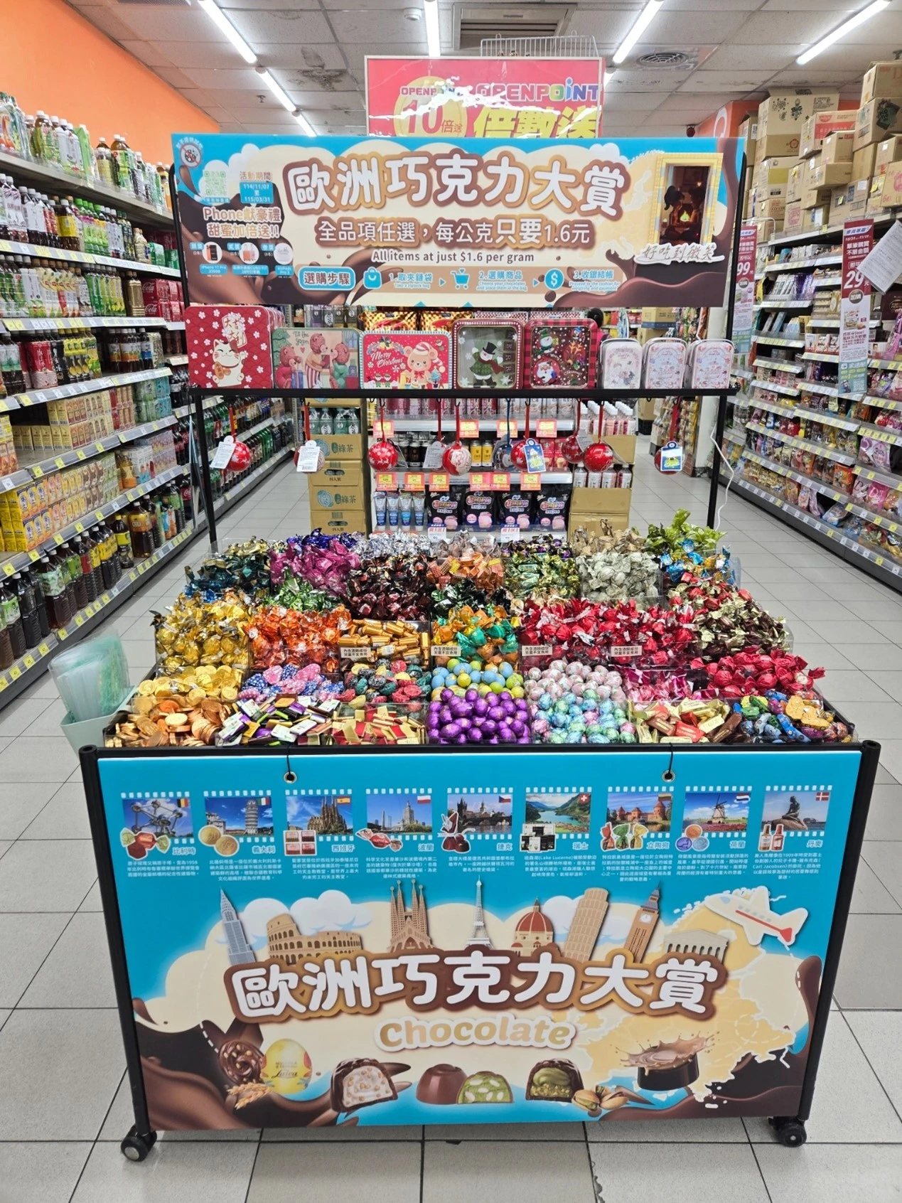 提供多元食品商品與彈性供應服務