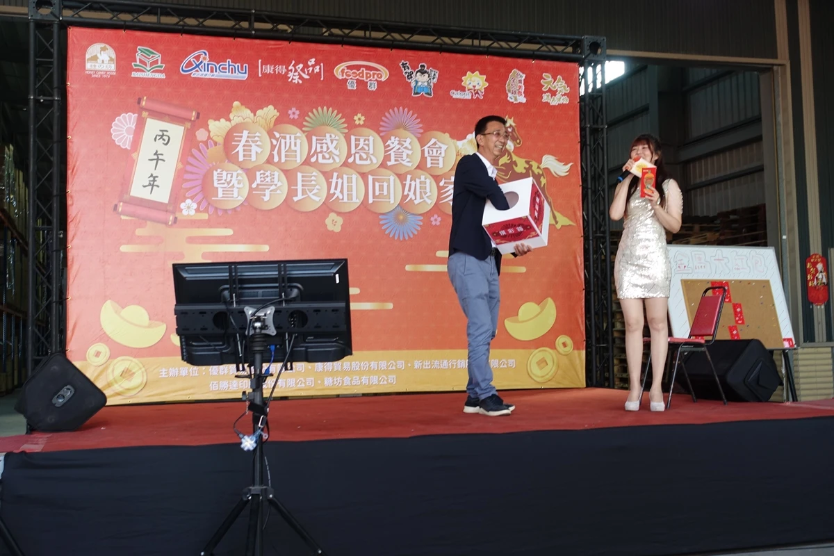凝聚團隊向心力，打造更穩定的服務品質