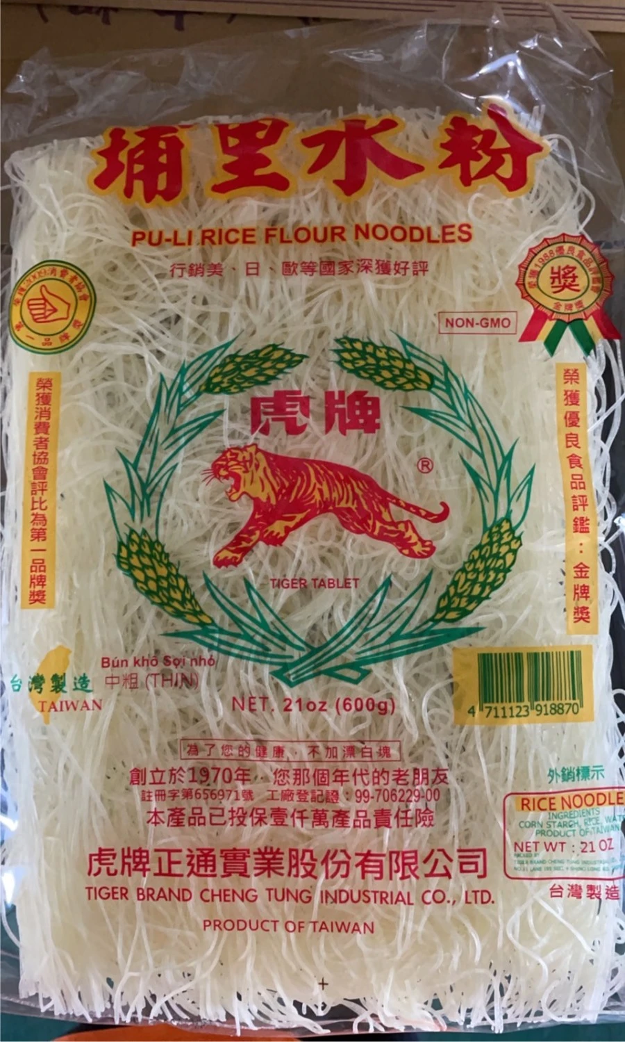 虎牌-埔里水粉(中粗)600g
