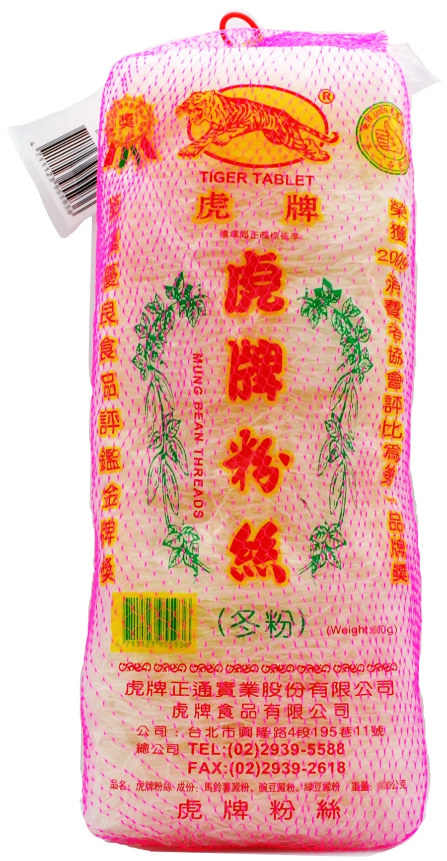 粉絲450g