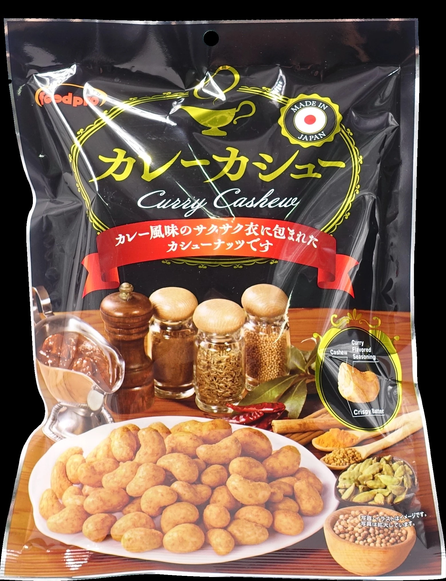foodpro咖哩風味腰果100g