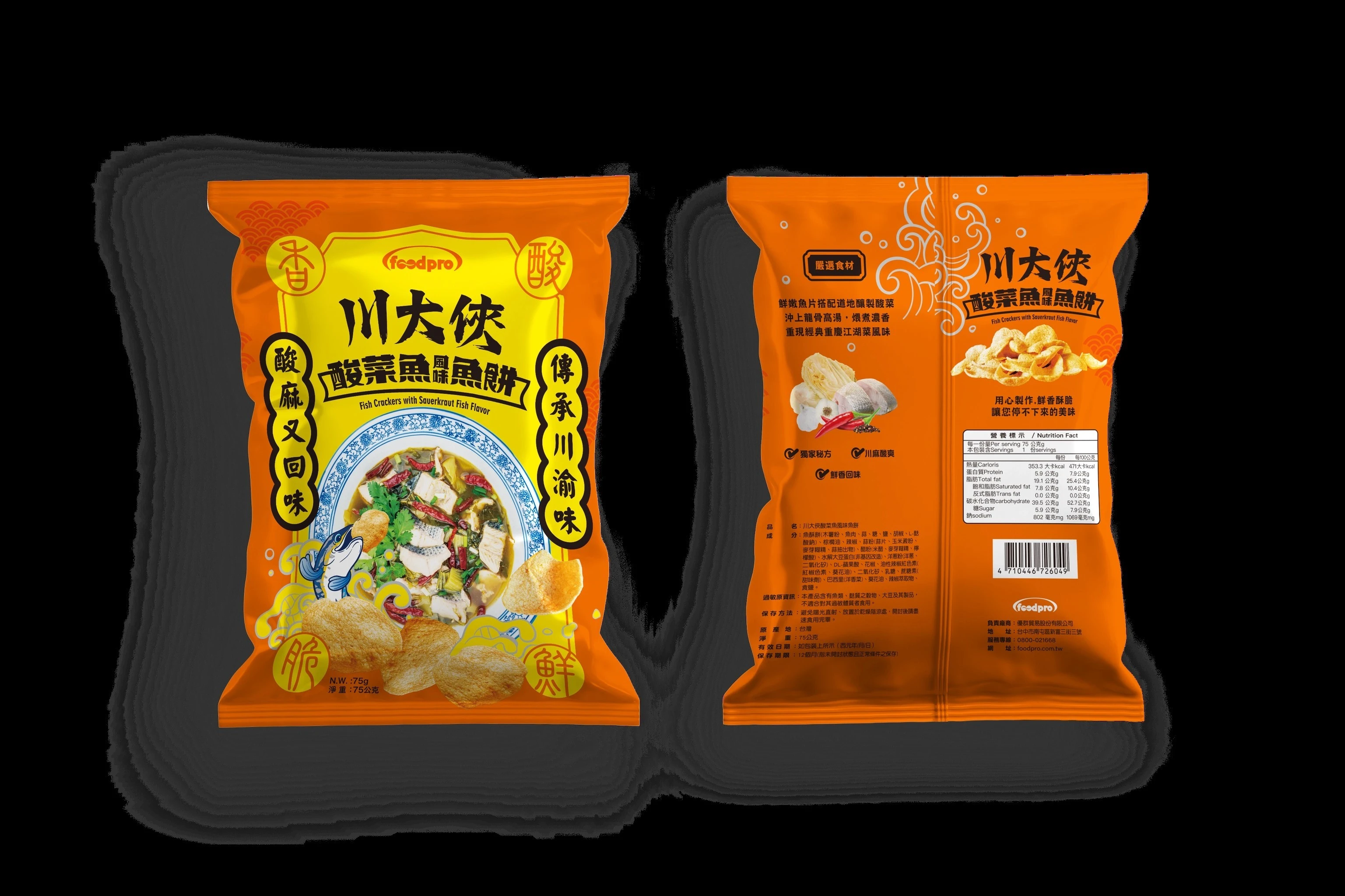 foodpro川大俠酸菜魚風味魚餅-75g