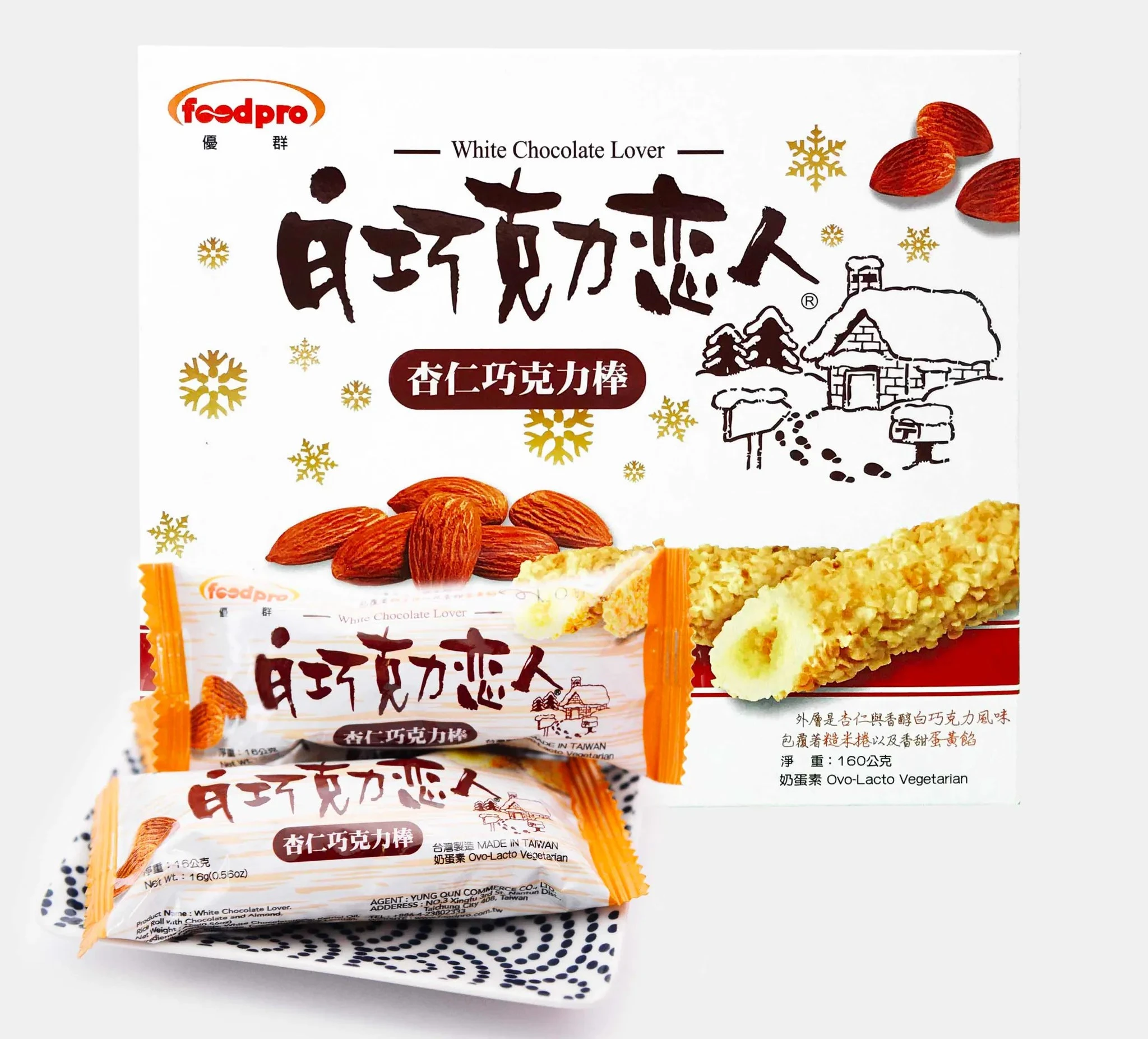 foodpro白巧克力戀人