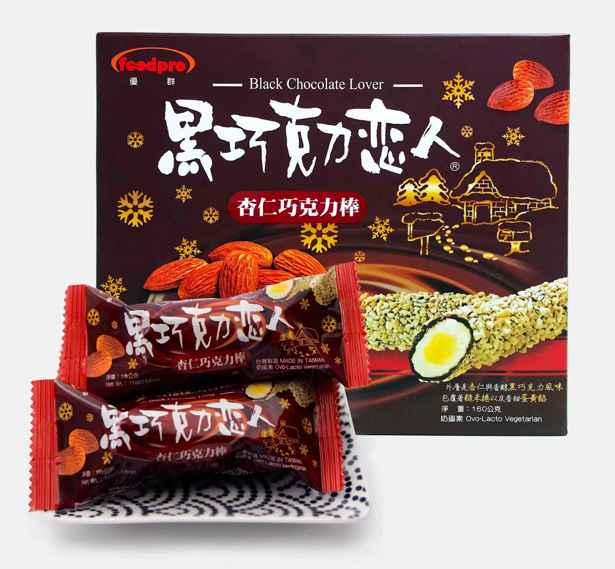 foodpro黑巧克力戀人