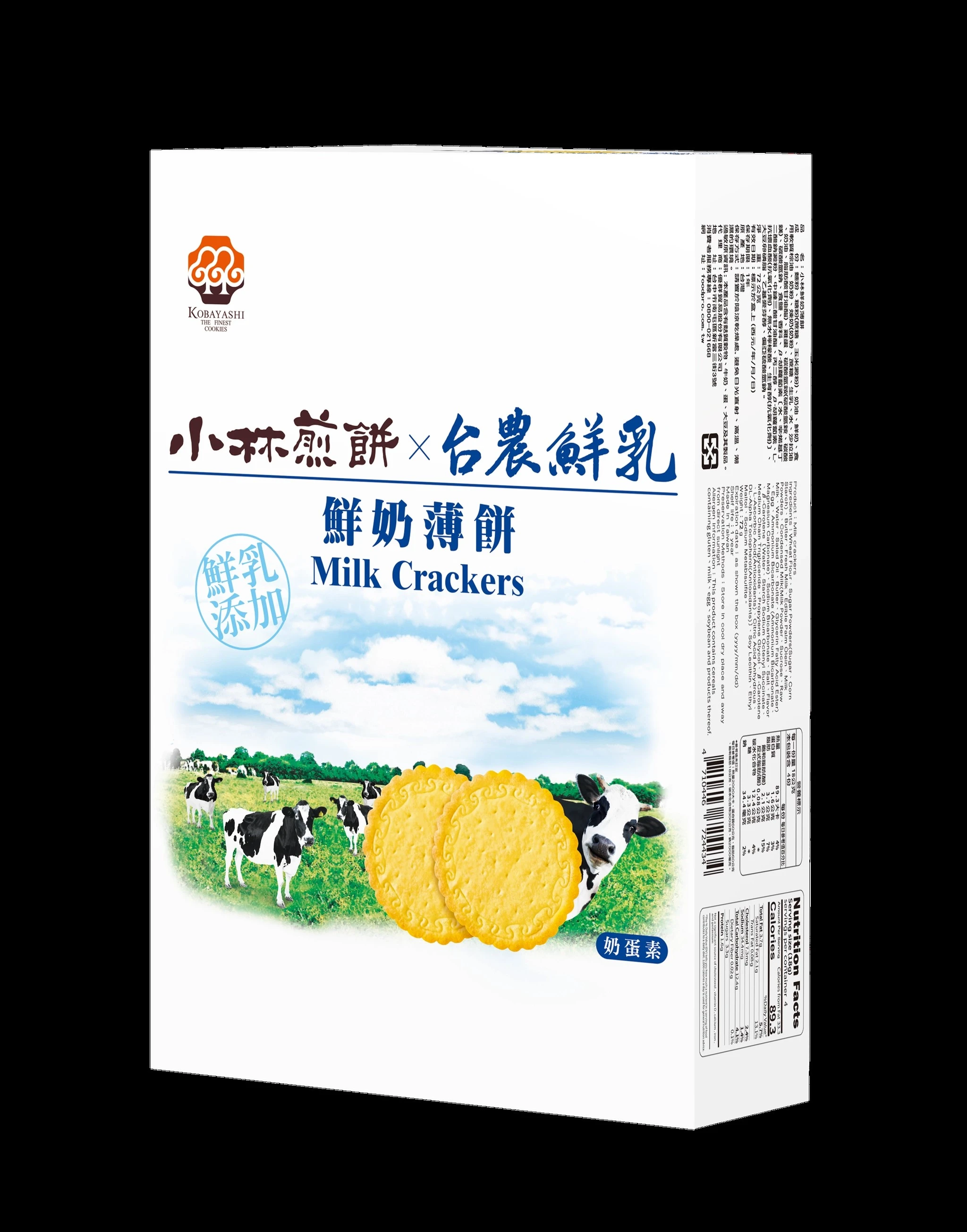 小林鮮奶薄餅72g