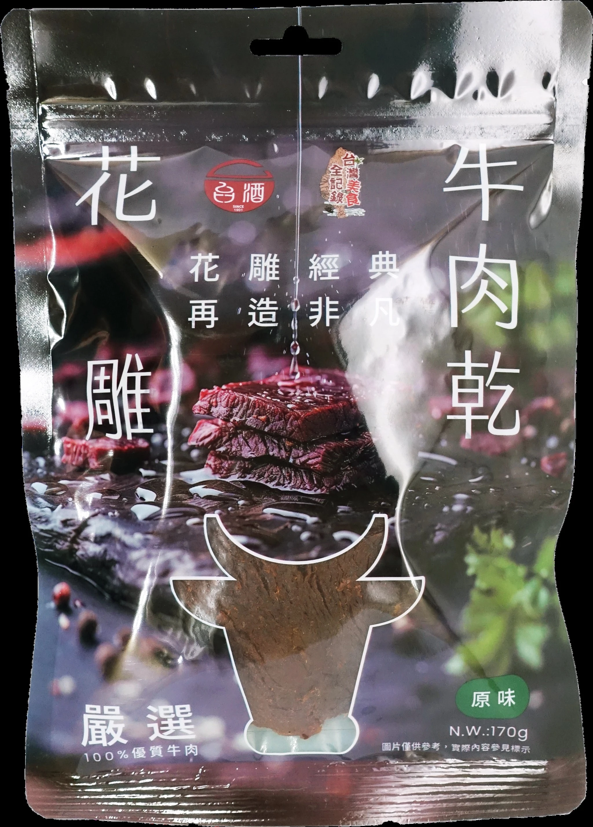 花雕牛肉乾(原味)