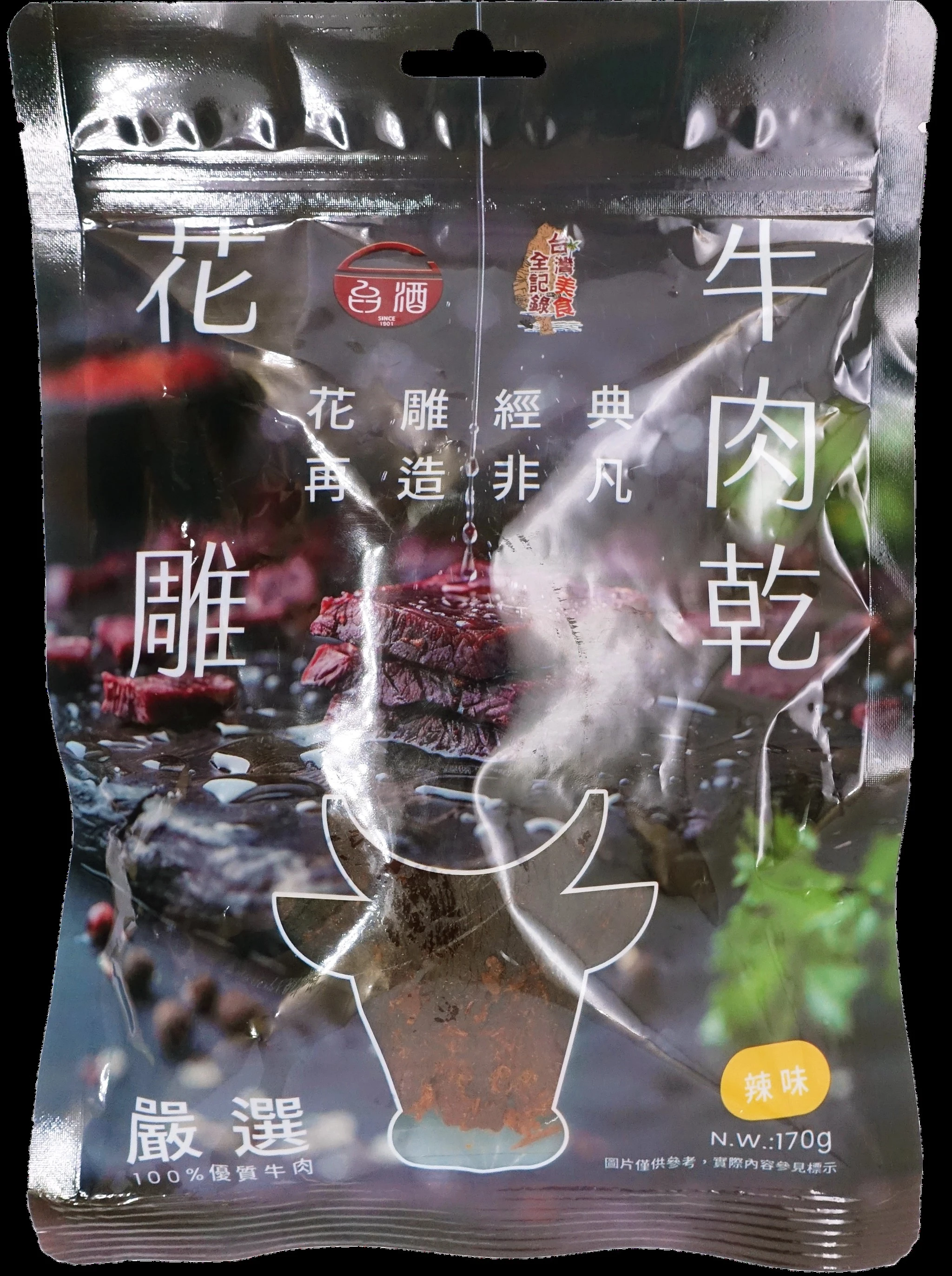 花雕牛肉乾(辣味)