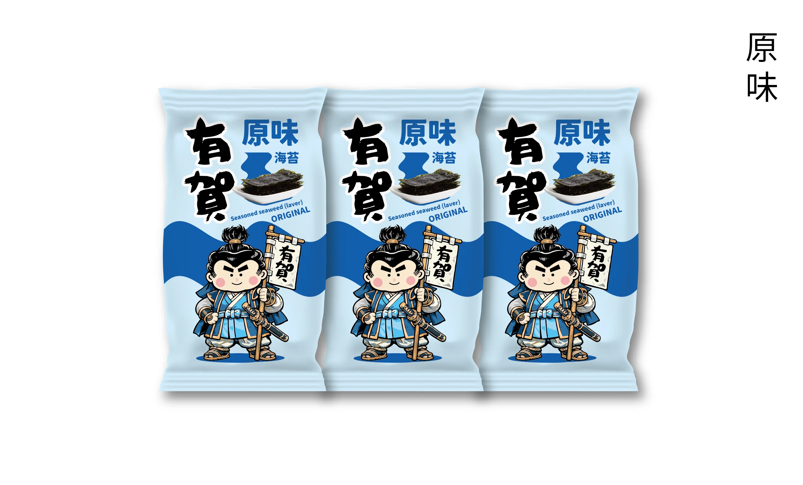 有賀竹鹽海苔(原味)-三入組