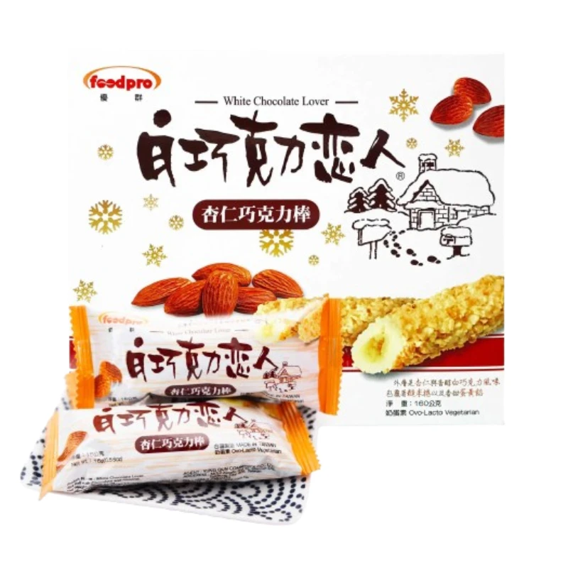 foodpro白巧克力戀人