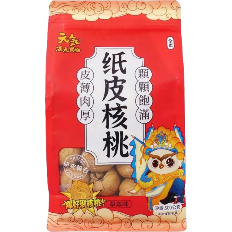 紙皮核桃500g
