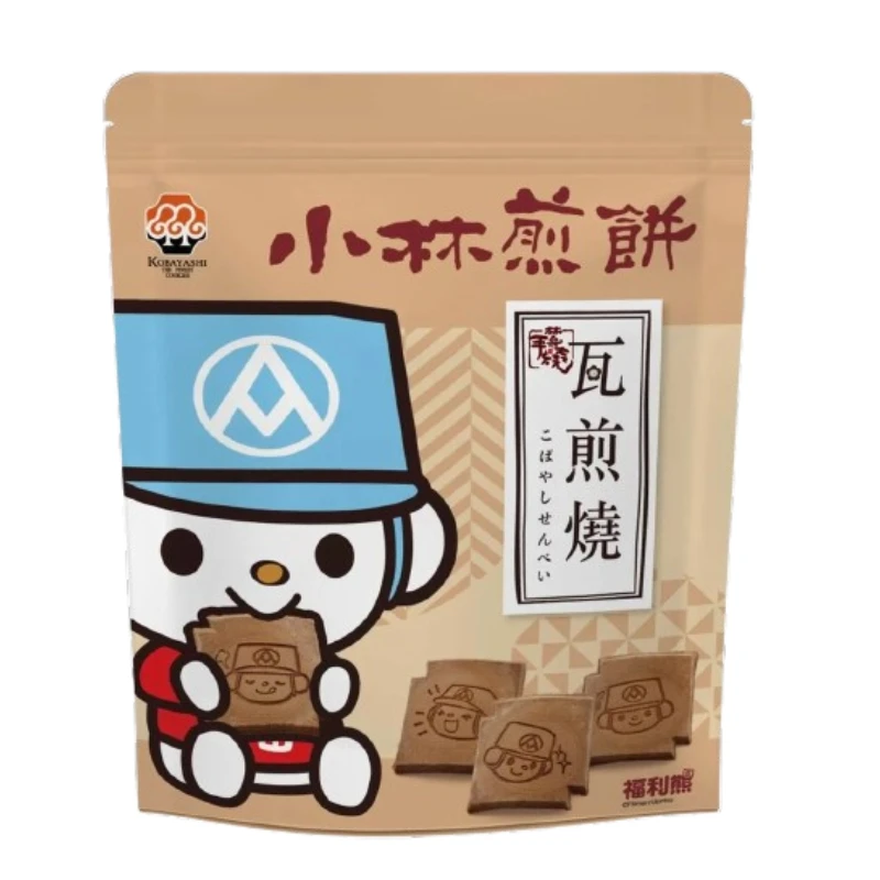 小林煎餅-瓦間燒
