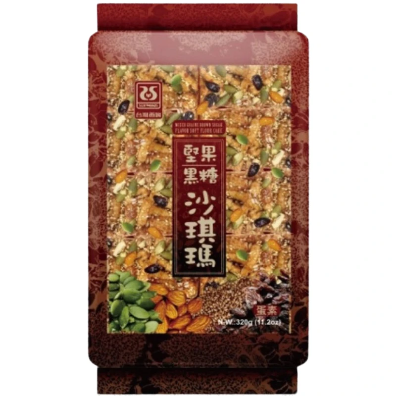 堅果黑糖沙琪瑪