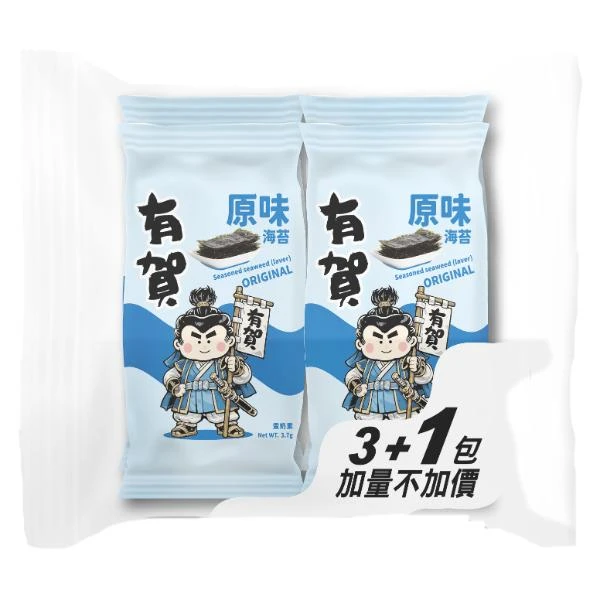 有賀海苔(原味)-四入組