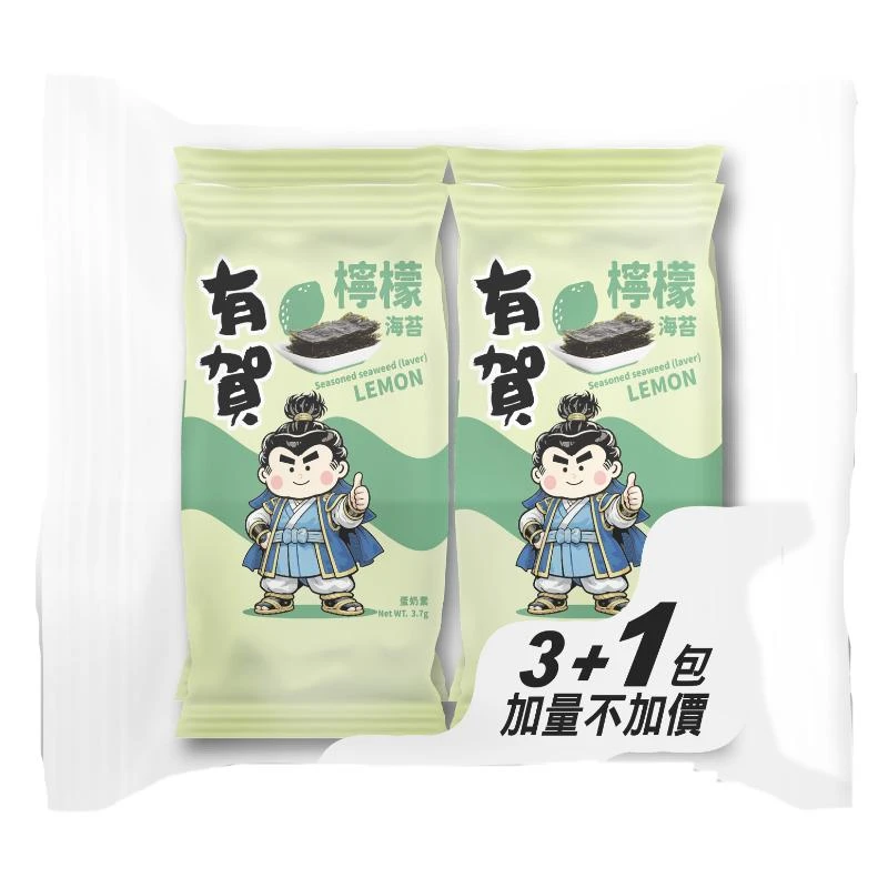 有賀海苔(檸檬)-四入組