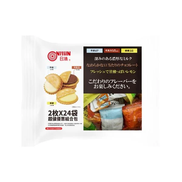 日清綜合風味夾心餅乾-218公克