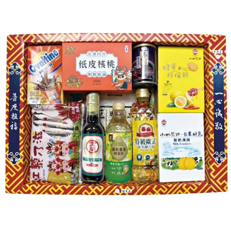丁組合