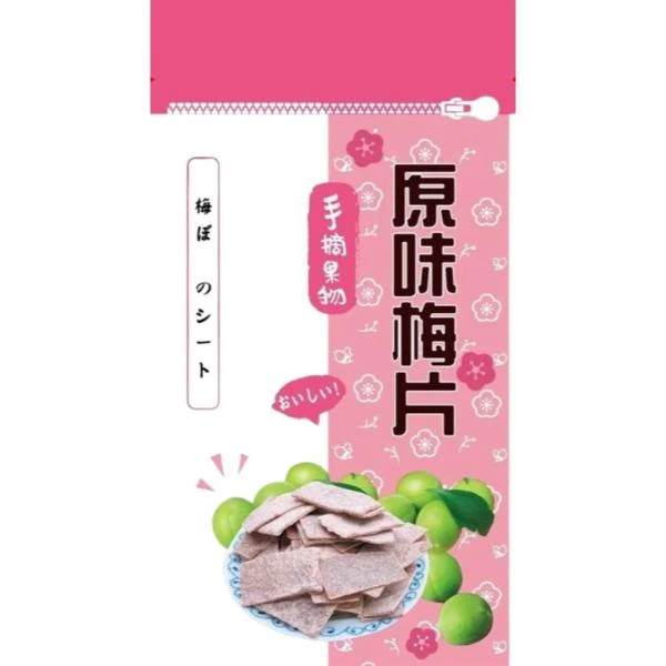 手摘果物-原味梅片