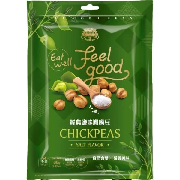 經典鹽味鷹嘴豆