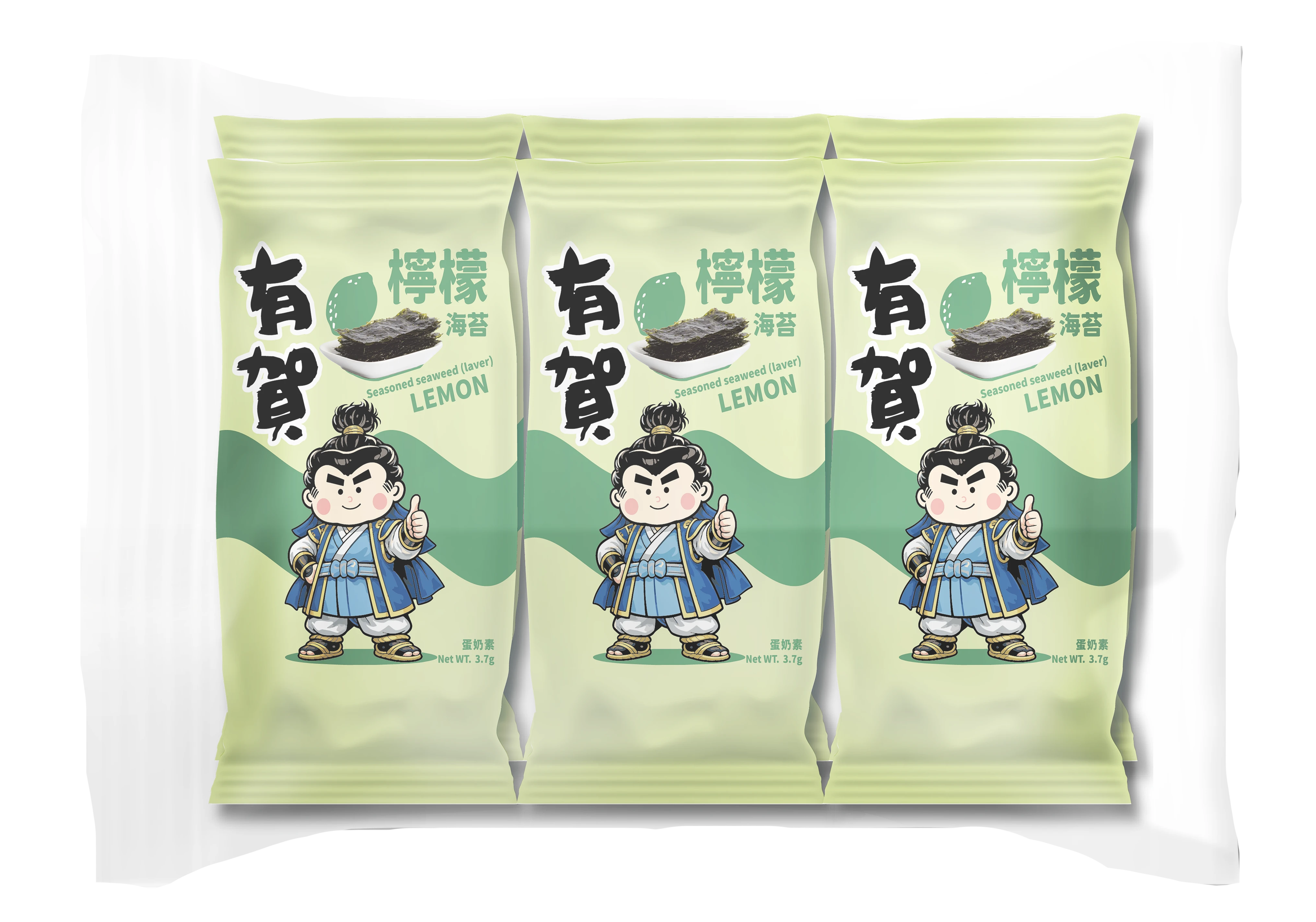 有賀海苔(檸檬)
