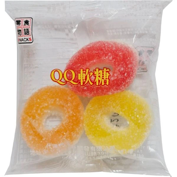 迷你綜合圈圈QQ糖