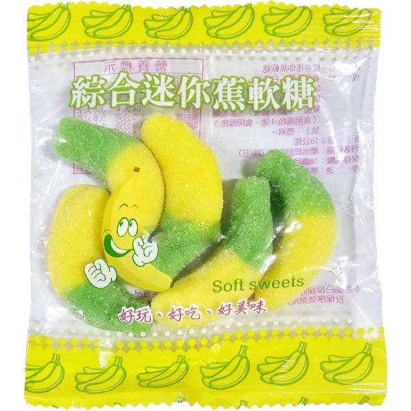 青黃蕉造型軟糖