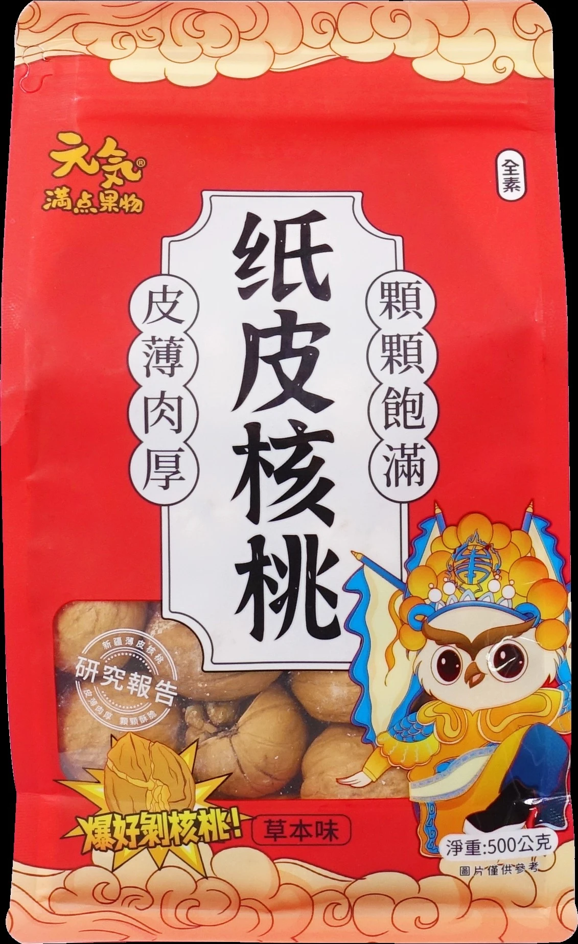 紙皮核桃500g