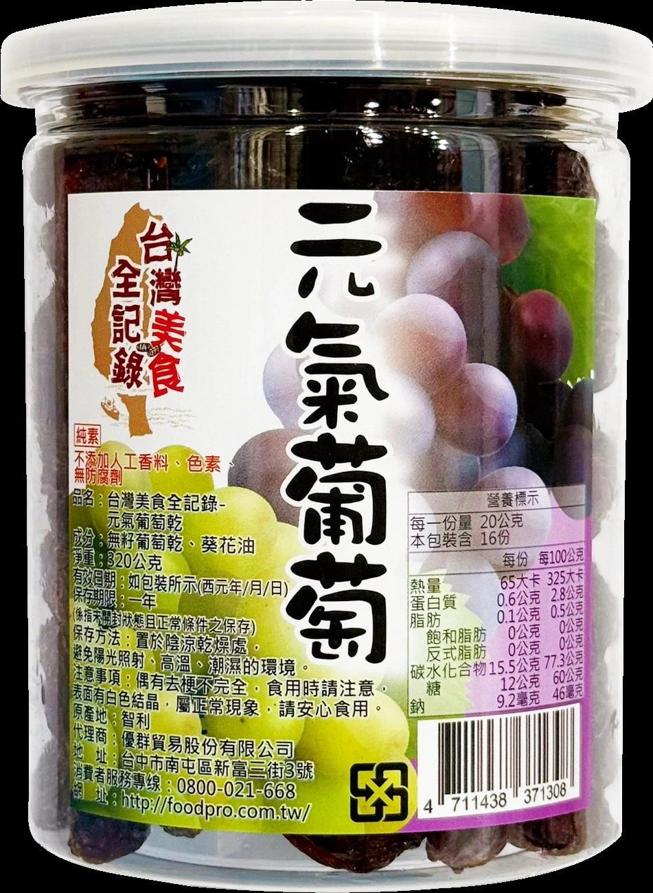 元氣葡萄乾320g