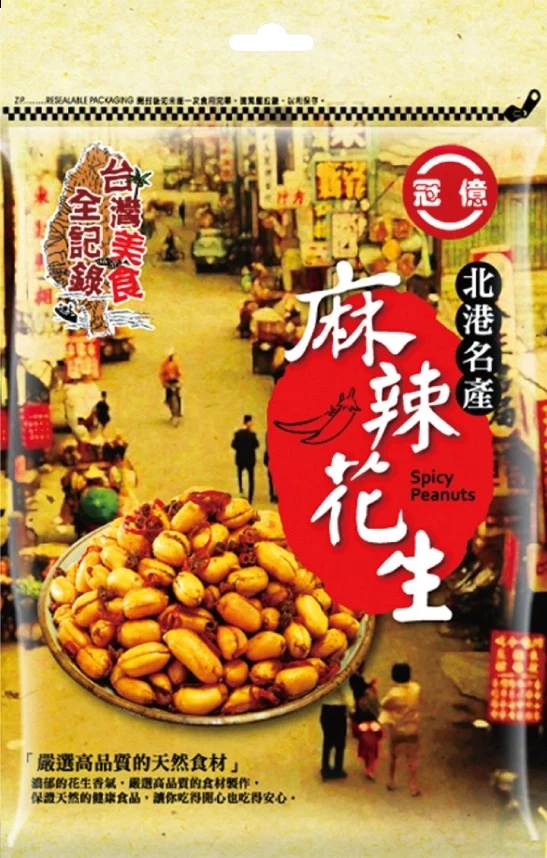 麻辣花生145g