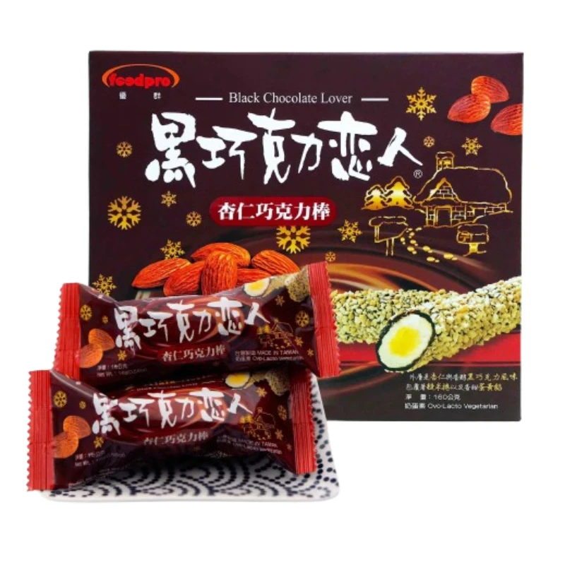 foodpro黑巧克