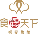 食觀天下