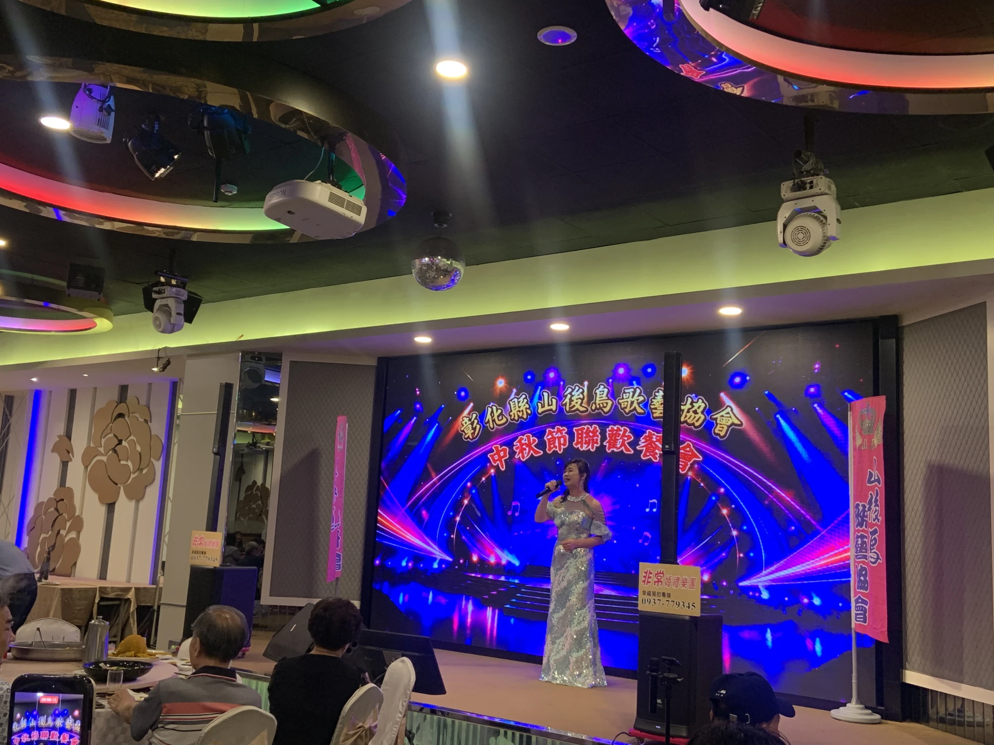 彰化縣山後鳥歌藝協會