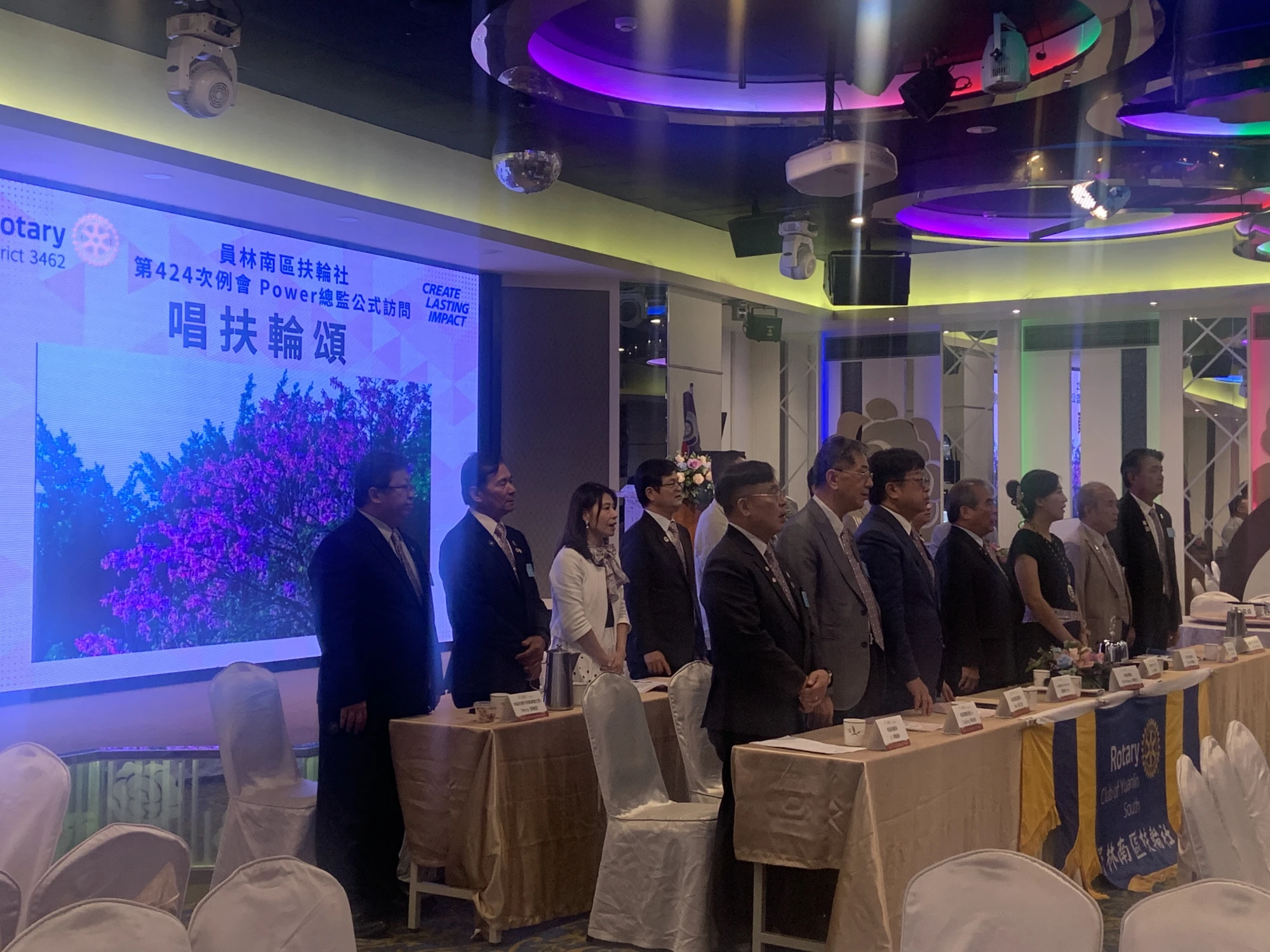 員林南區扶輪社總監公式訪問