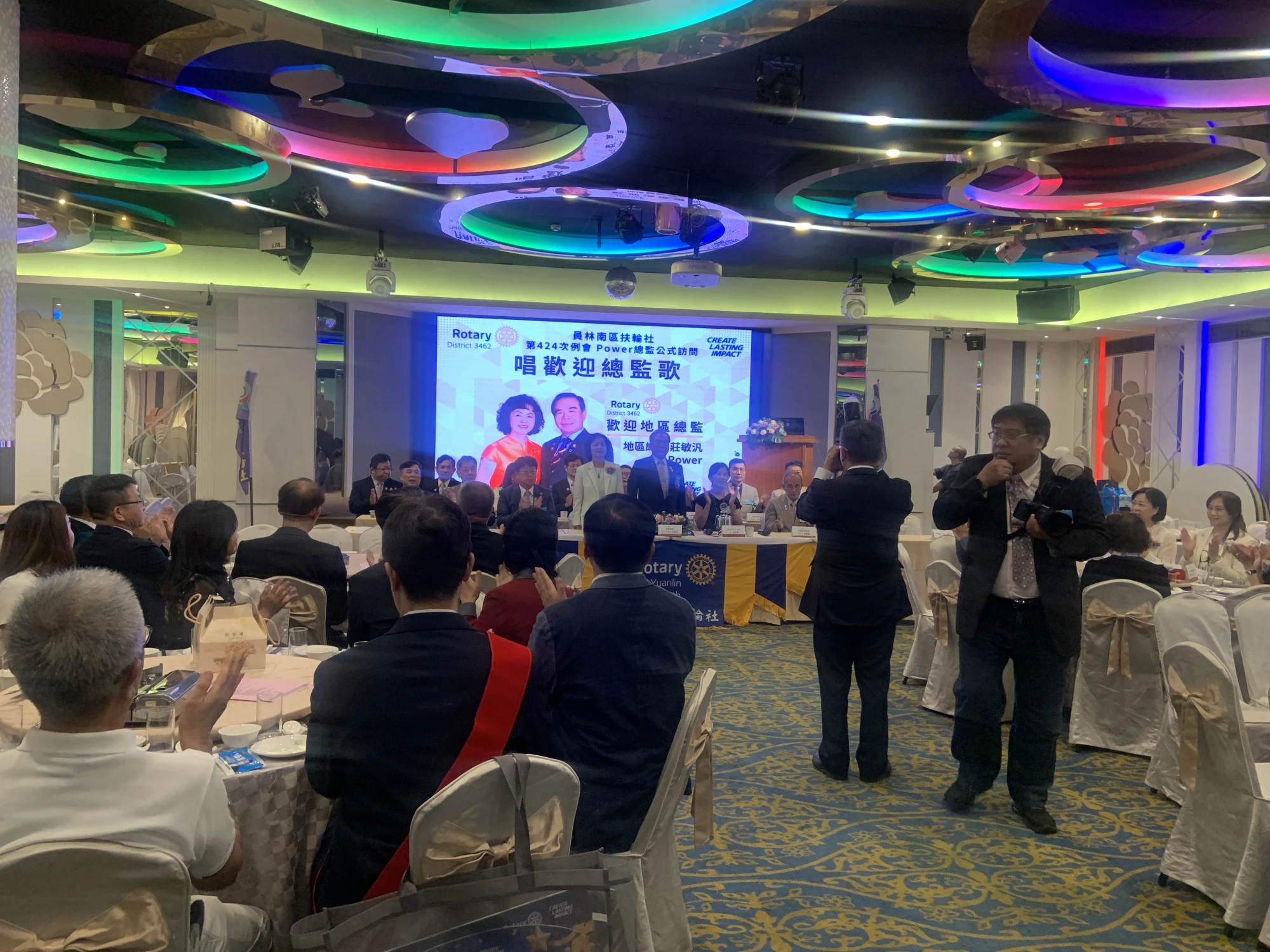 員林南區扶輪社總監公式訪問