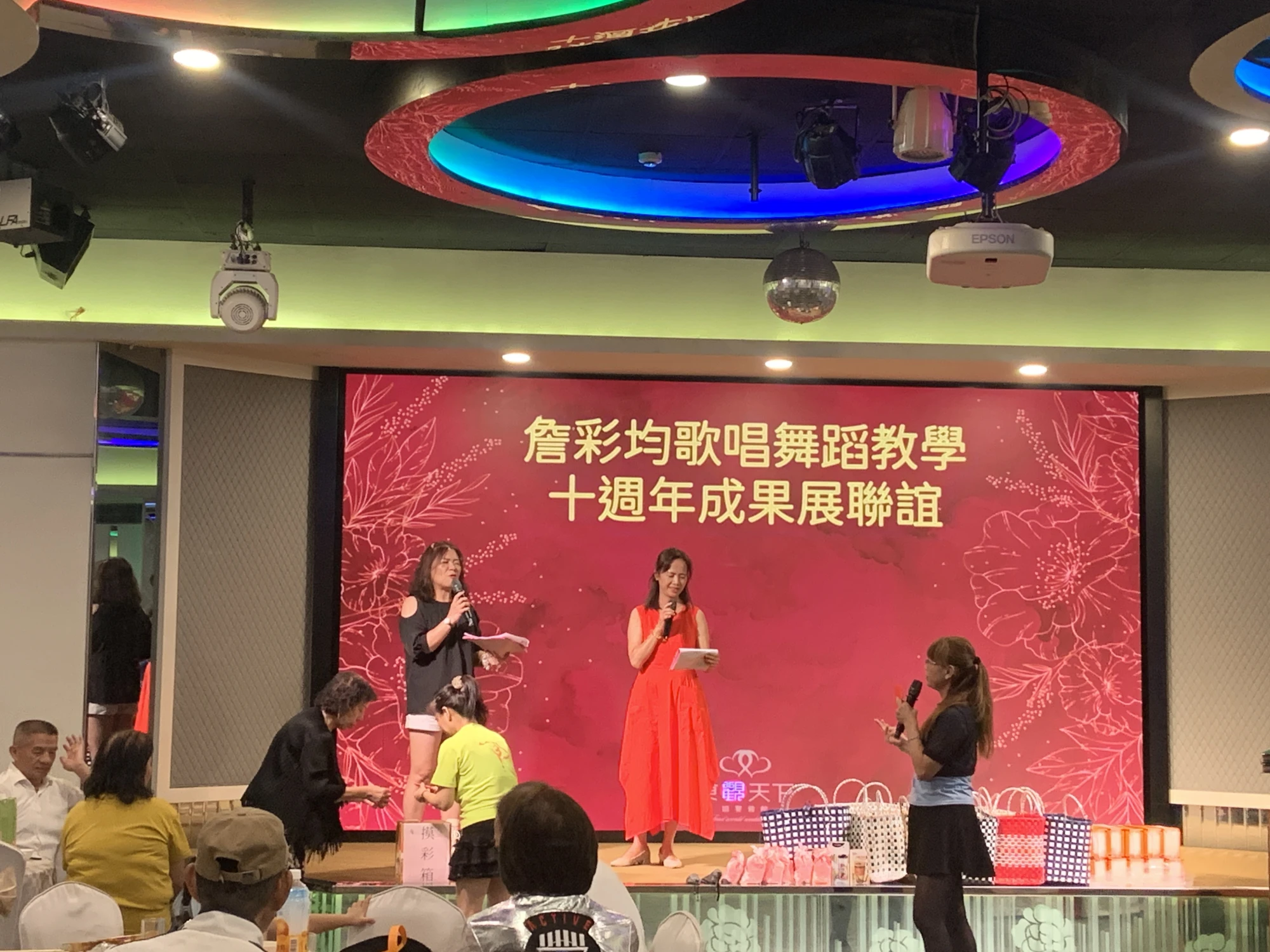 詹彩均歌唱舞蹈教學十週年成果展聯誼