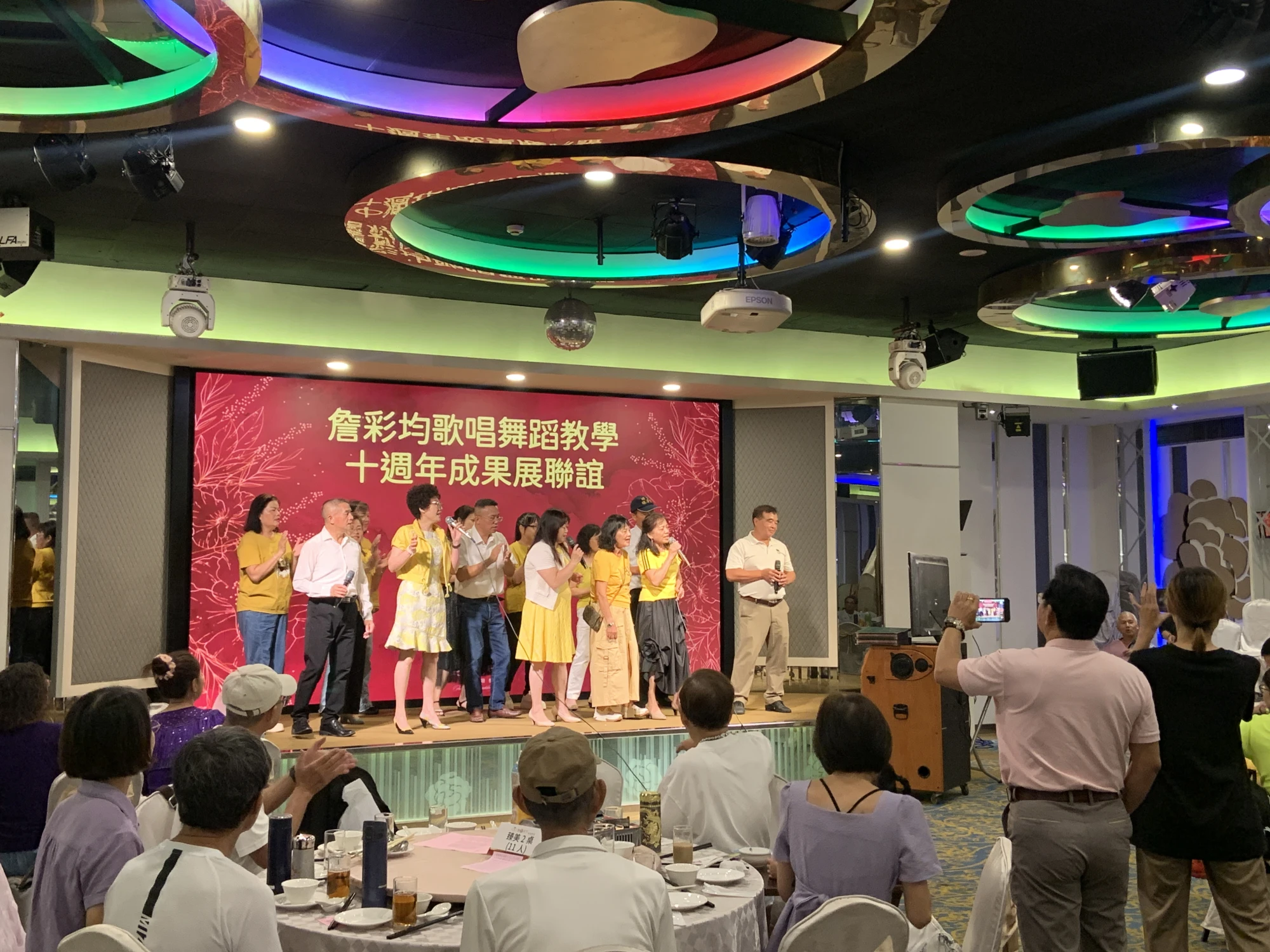 詹彩均歌唱舞蹈教學十週年成果展聯誼