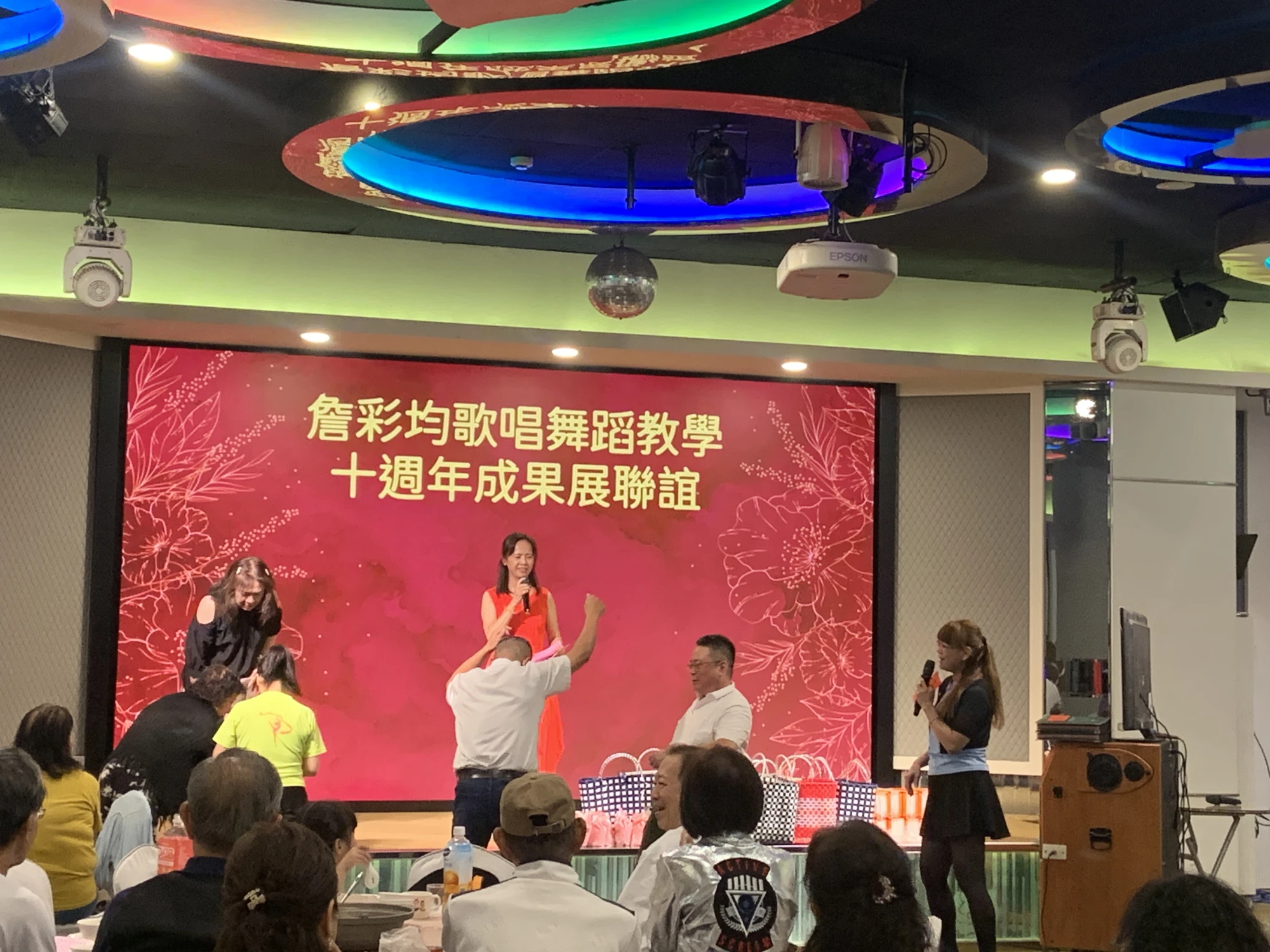 詹彩均歌唱舞蹈教學十週年成果展聯誼