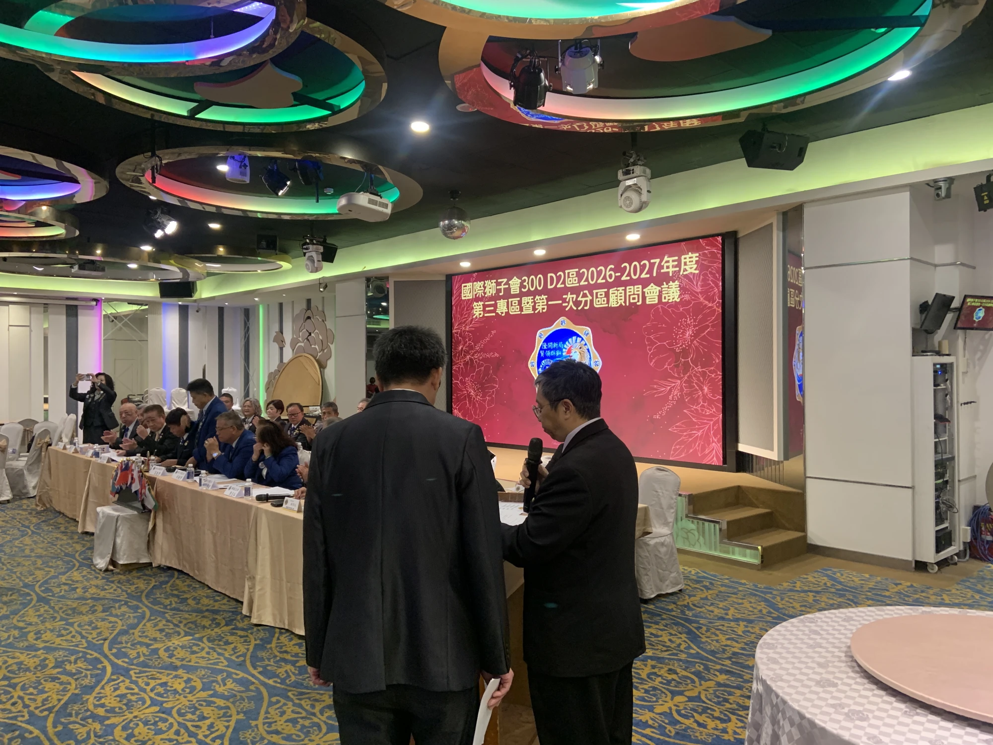 國際獅子會300D2區2026-2027年度第三專區暨第一次分區顧問會議