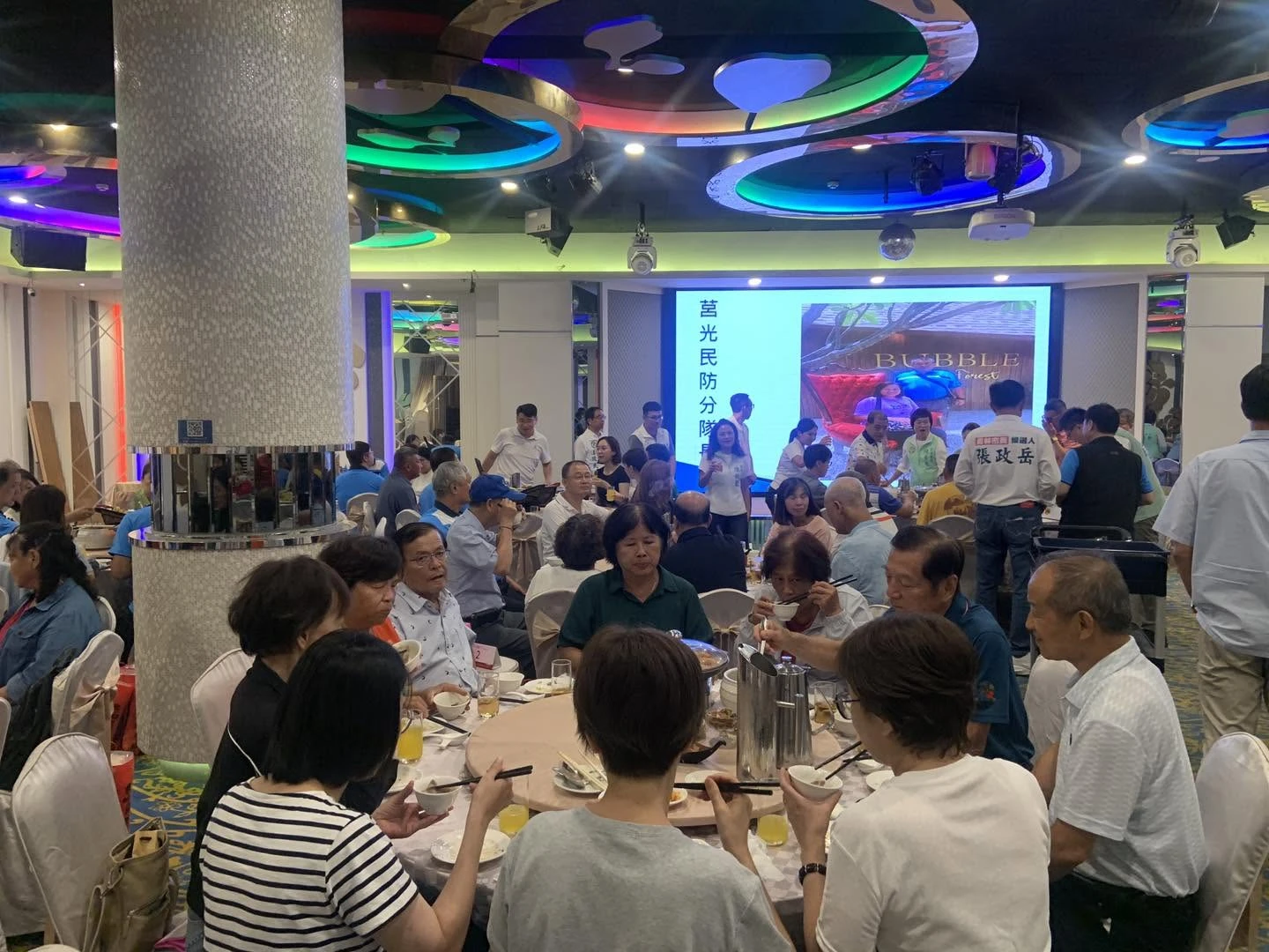 彰化縣莒光民防協會