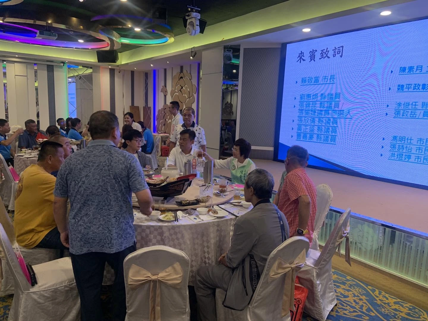 彰化縣莒光民防協會